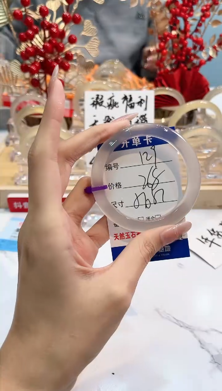 【闪购商品】玛瑙/玉髓手镯未镶嵌129-L马黑1瑕L-L-L56+