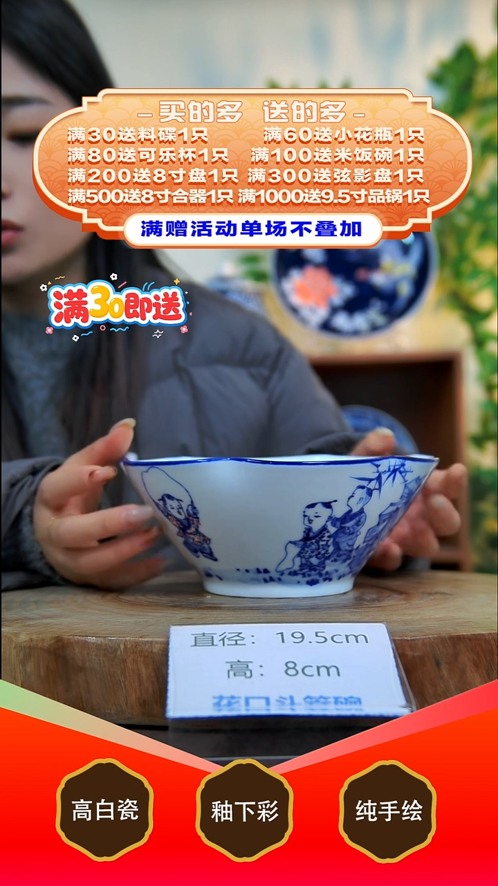 其他白泥景德镇手工手绘陶瓷【食品级】
