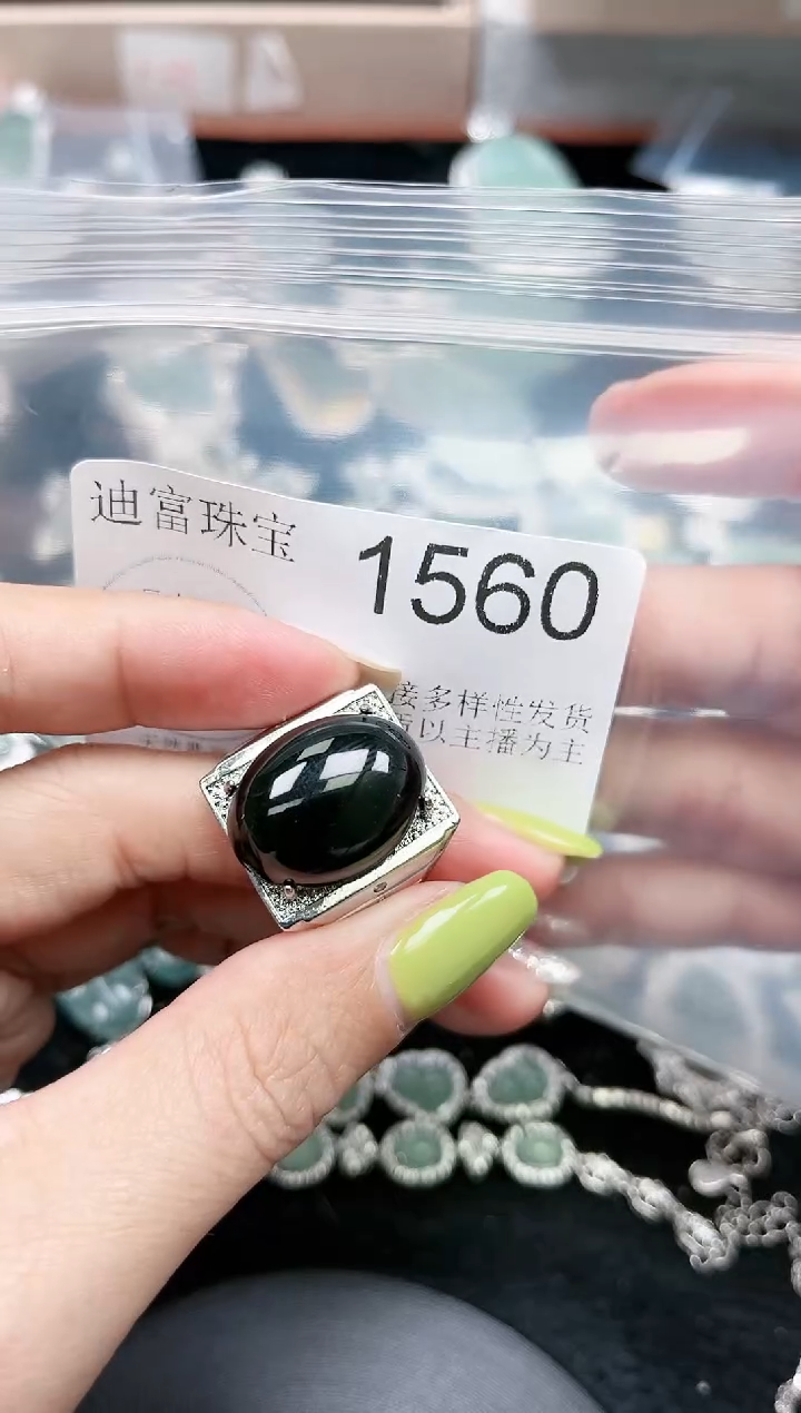 【闪购商品】翡翠颈饰未镶嵌赠皮绳1560