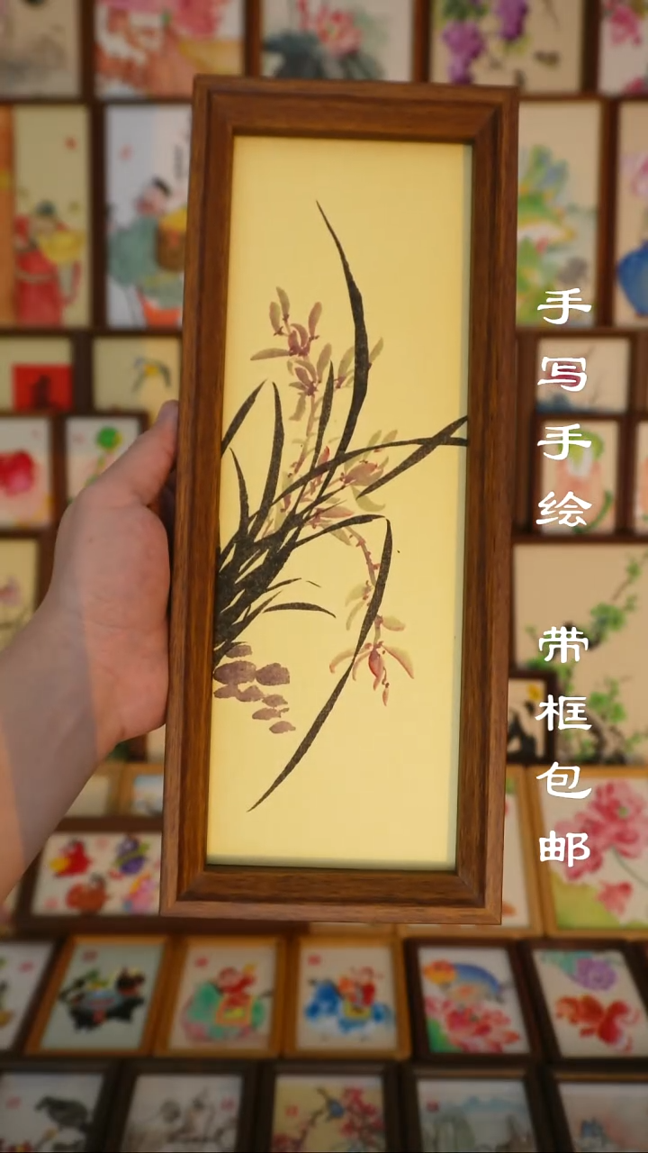 12*32深色框写意兰花