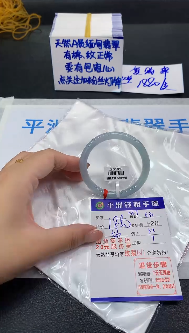 翡翠手镯未镶嵌1111111111