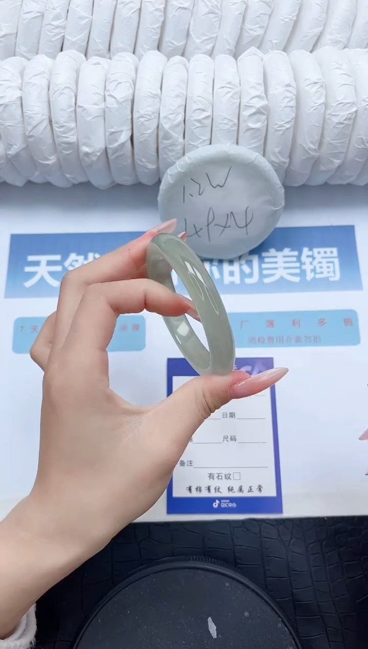 【闪购商品】石英质玉手镯未镶嵌N75-54.8