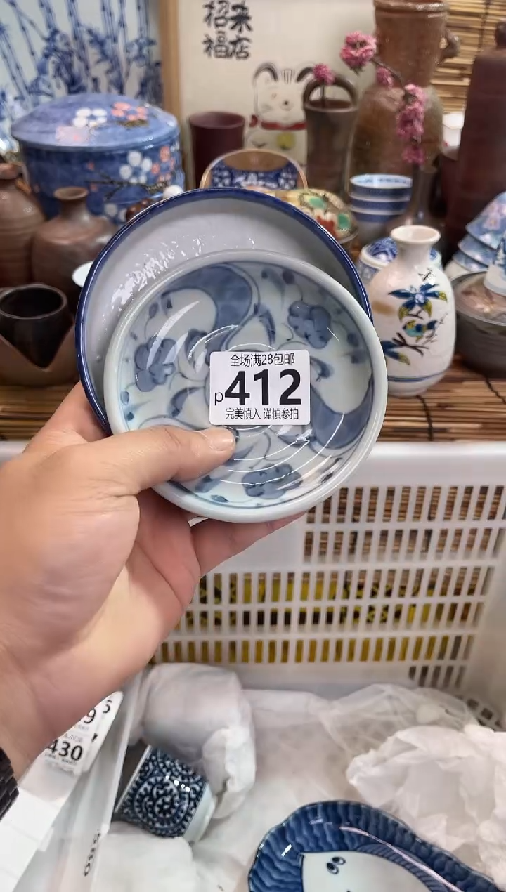 满28包邮，陶瓷茶具瓷器