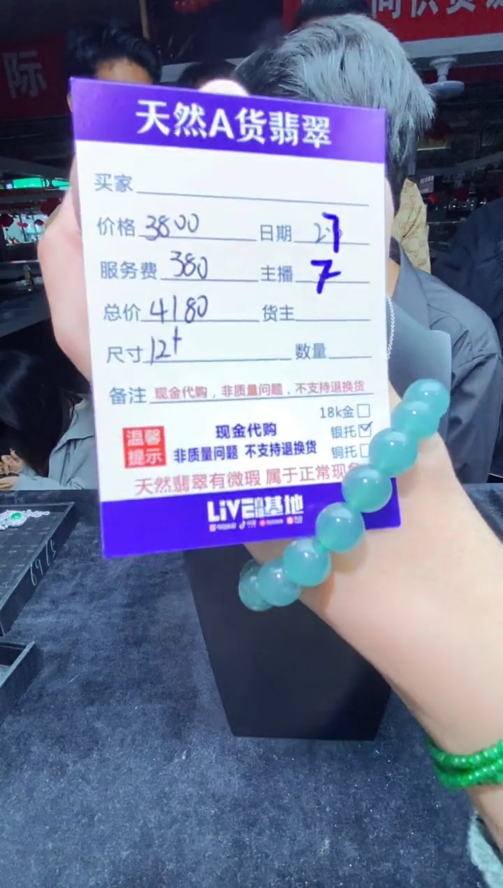 【闪购商品】定制翡翠银S925镶嵌多样性发货0112274993