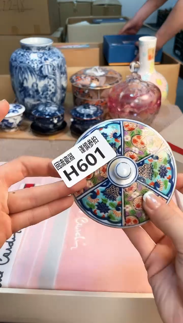 盖碗321213123213123