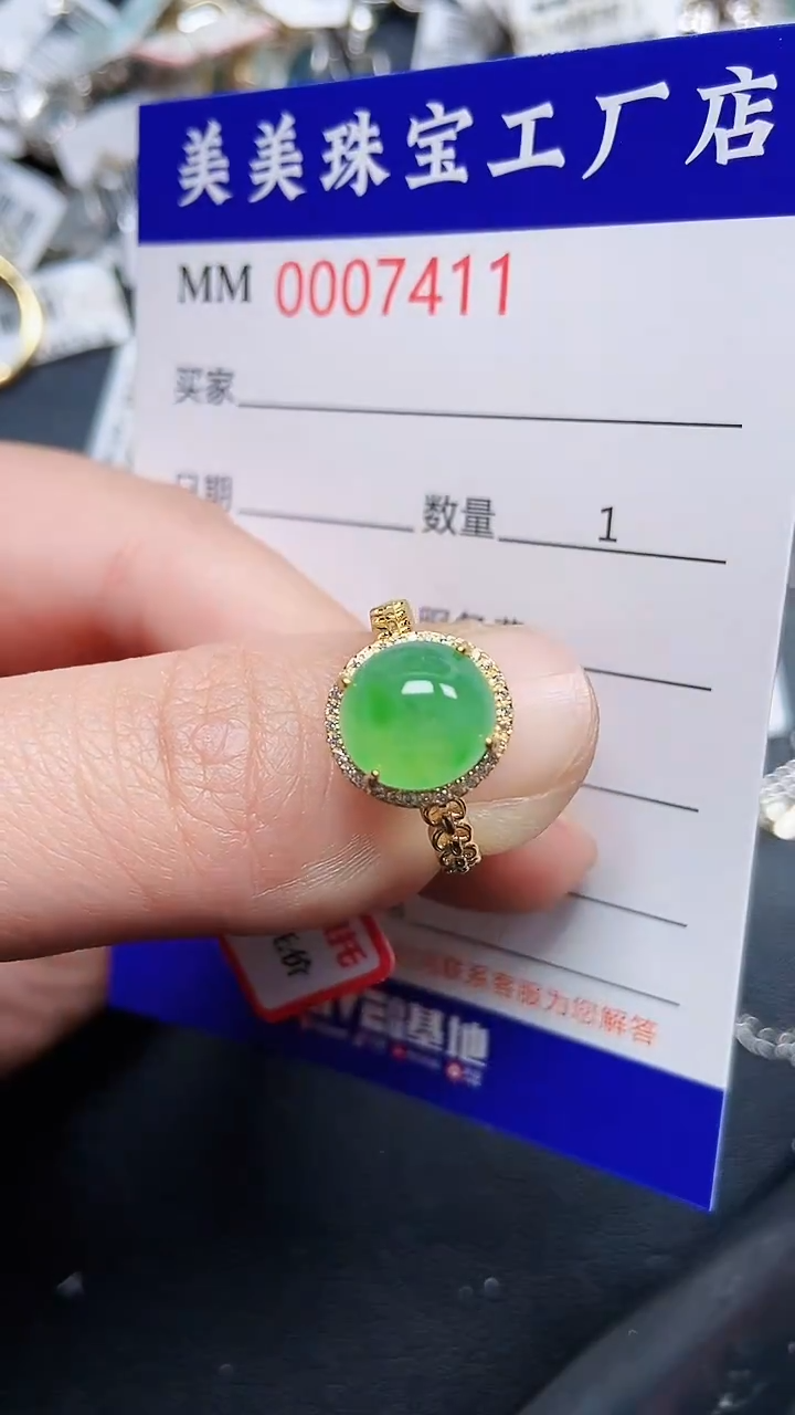 颈饰银S925镶嵌翡翠7411