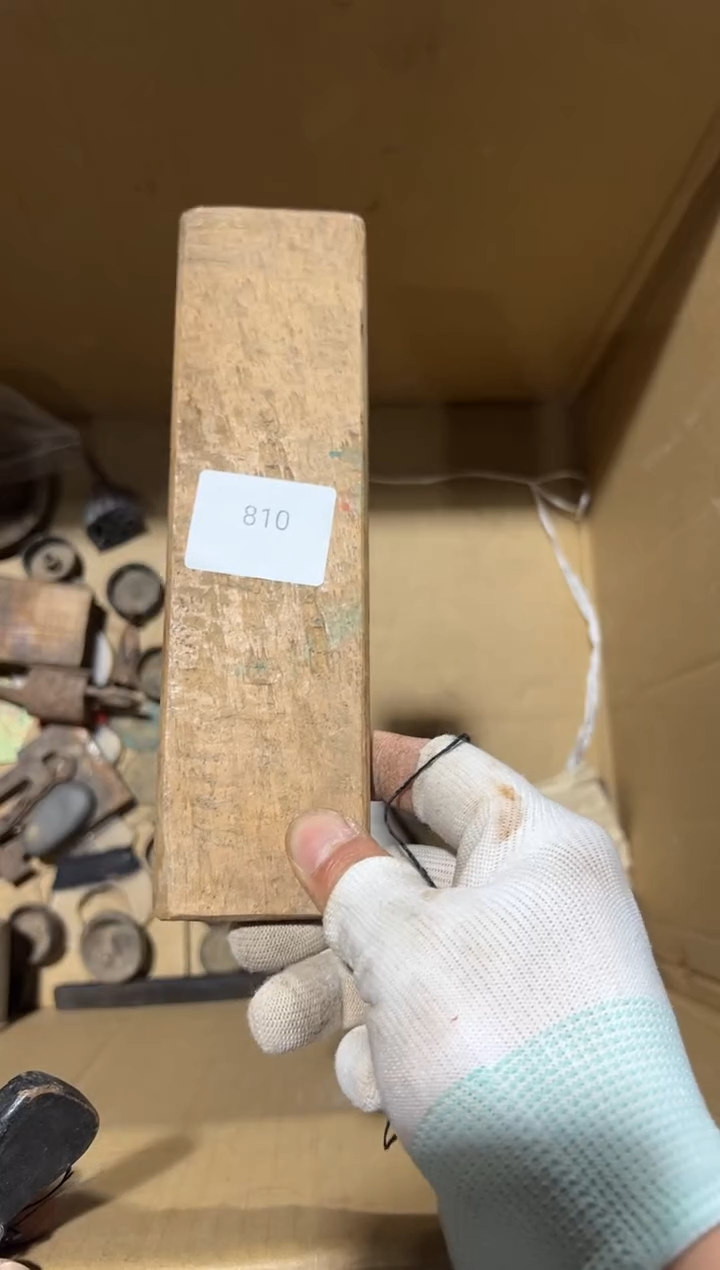 罐8888666620250607810