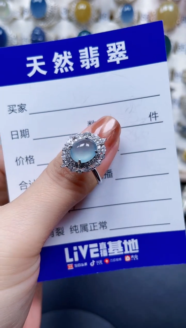 银S925镶嵌戒指翡翠547