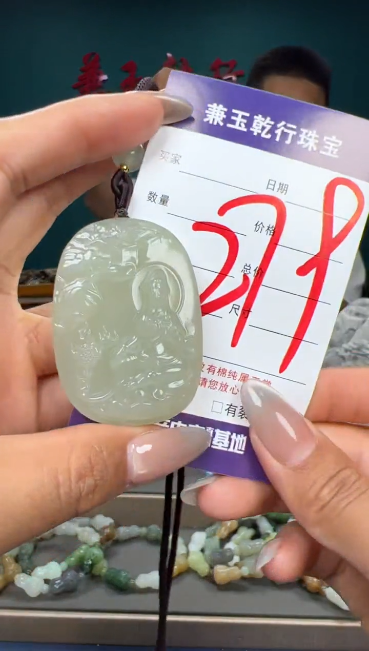 和田玉未镶嵌颈饰和田玉