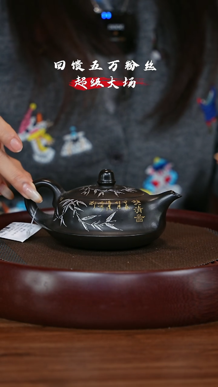 【闪购商品】紫砂茶壶宜兴紫砂壶h5081