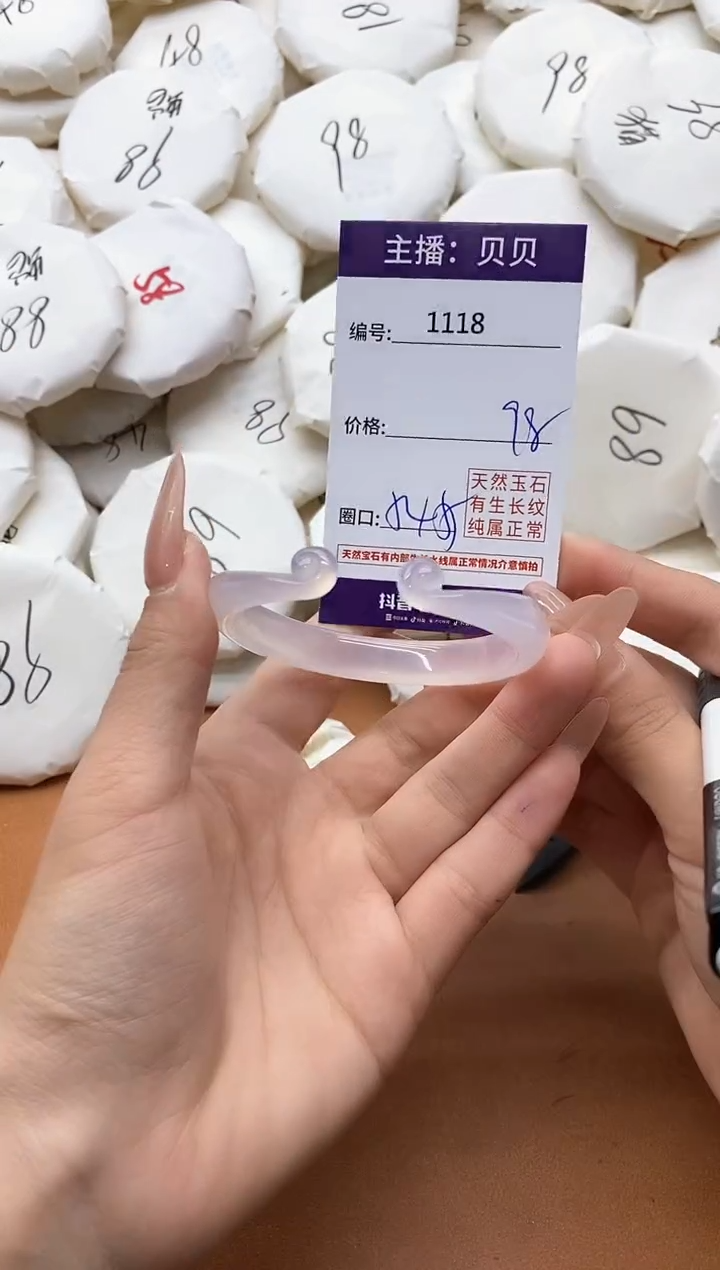 【闪购商品】玛瑙/玉髓手镯未镶嵌1118