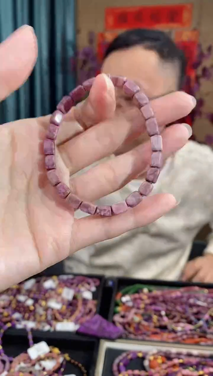 【闪购商品】苏纪石（舒俱来）手串未镶嵌125多样性发其一