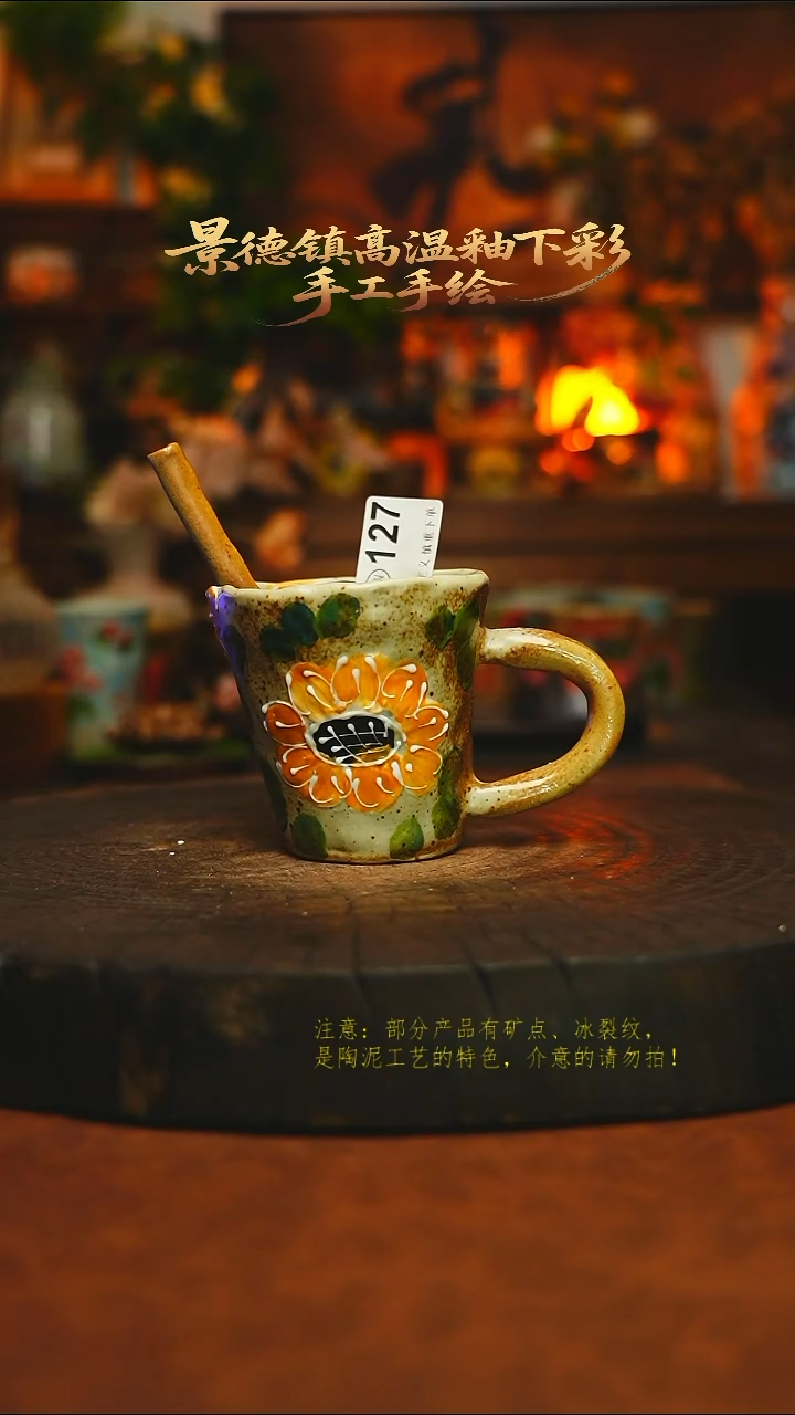 素简暖陶集手作127