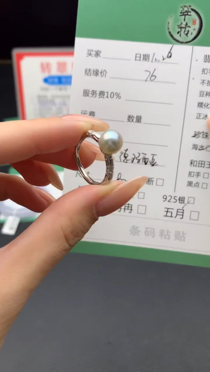 银S925镶嵌戒指淡水珍珠娟戒指