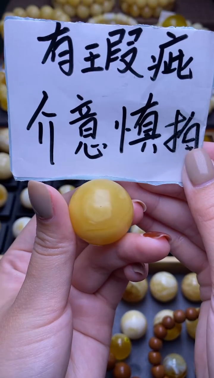 【闪购商品】琥珀裸石未镶嵌大小姐珠宝严选230