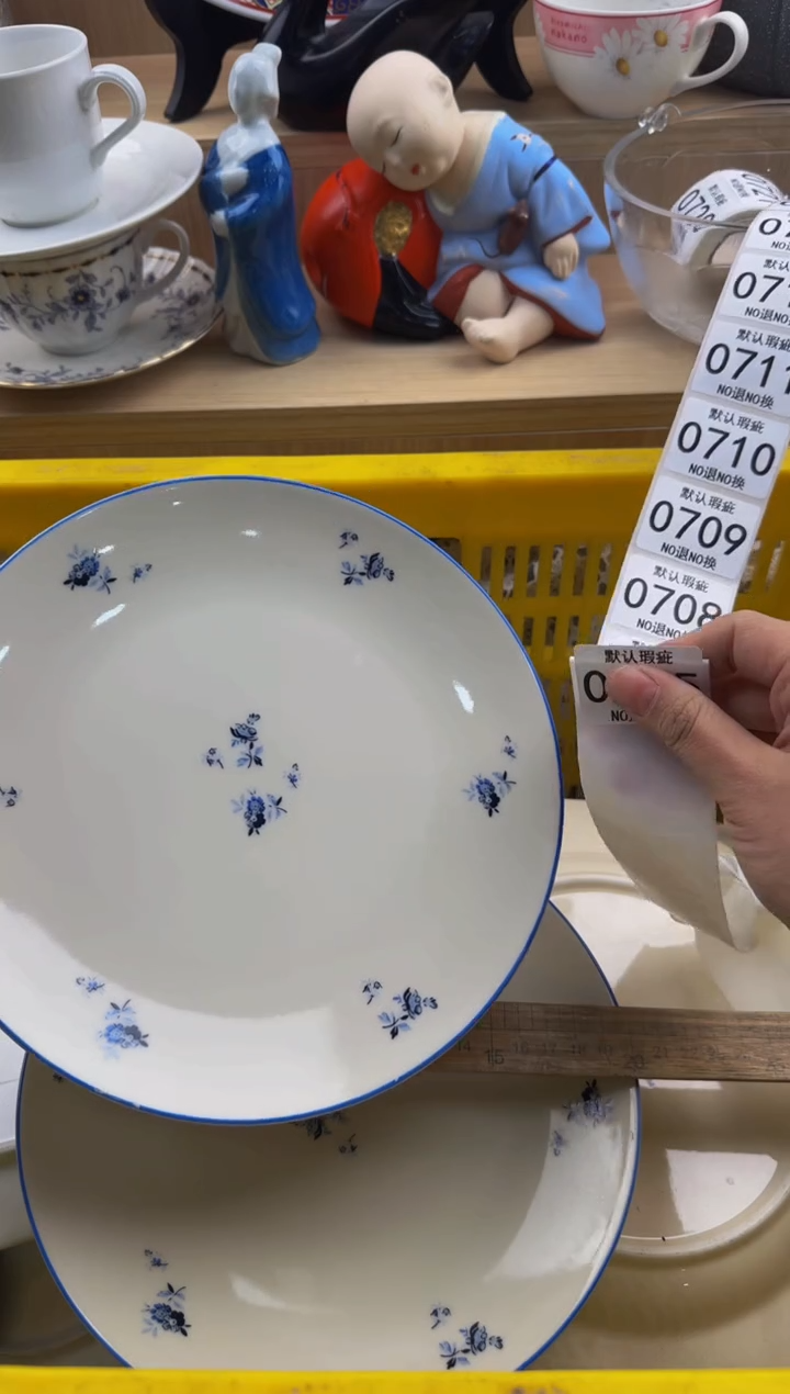 705默认微瑕，满20包邮。