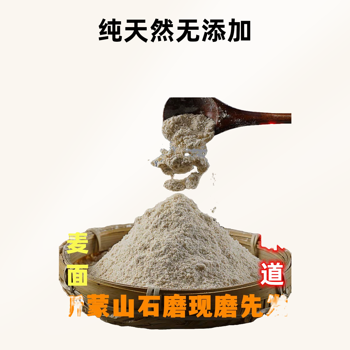 新鲜现磨荞麦面粉农家手工苦荞麦粉包邮