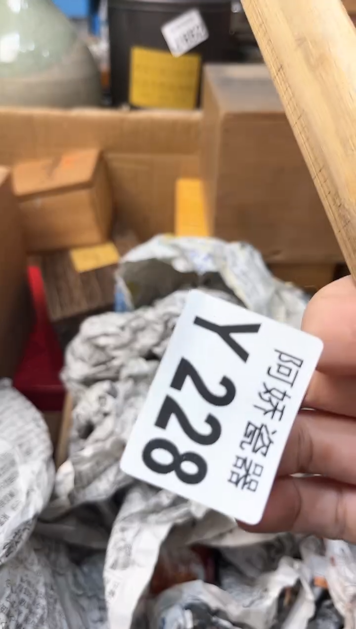 【闪购商品】瓷片228芝麻丸芝麻丸芝麻丸