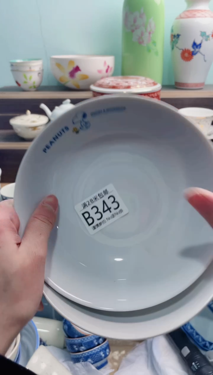 【闪购商品】B343***********