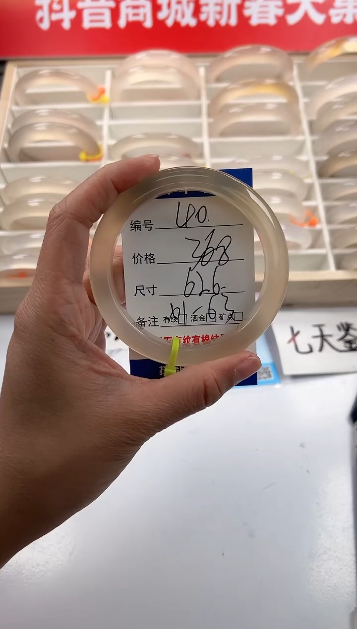 【闪购商品】玛瑙/玉髓手镯未镶嵌40-马绿1-62+