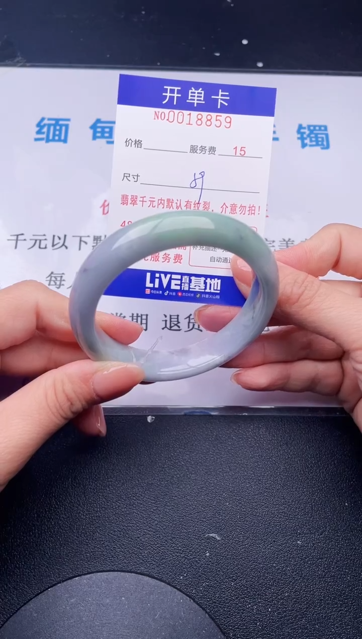 【闪购商品】翡翠手镯未镶嵌59天然翡翠A货