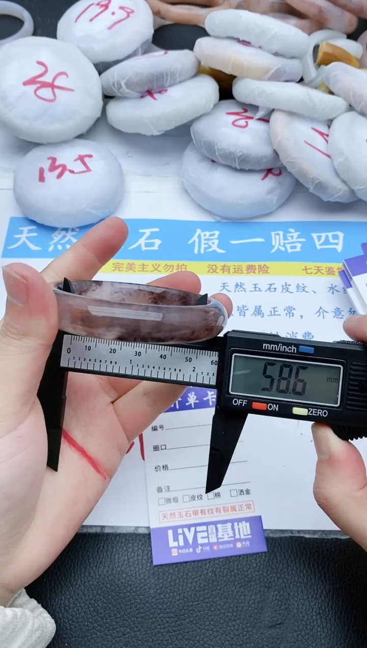 【闪购商品】石英质玉手镯未镶嵌44+58/59