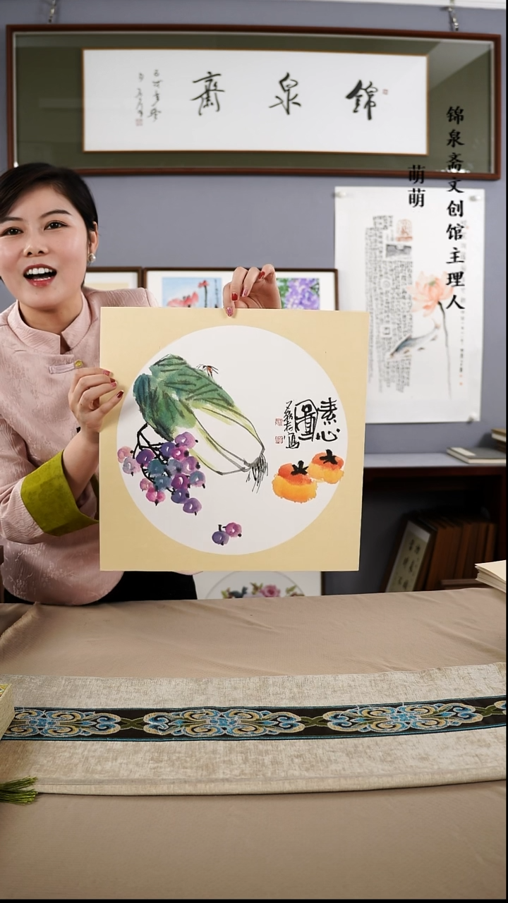 【闪购商品】国画38*38荔存老师国画软卡