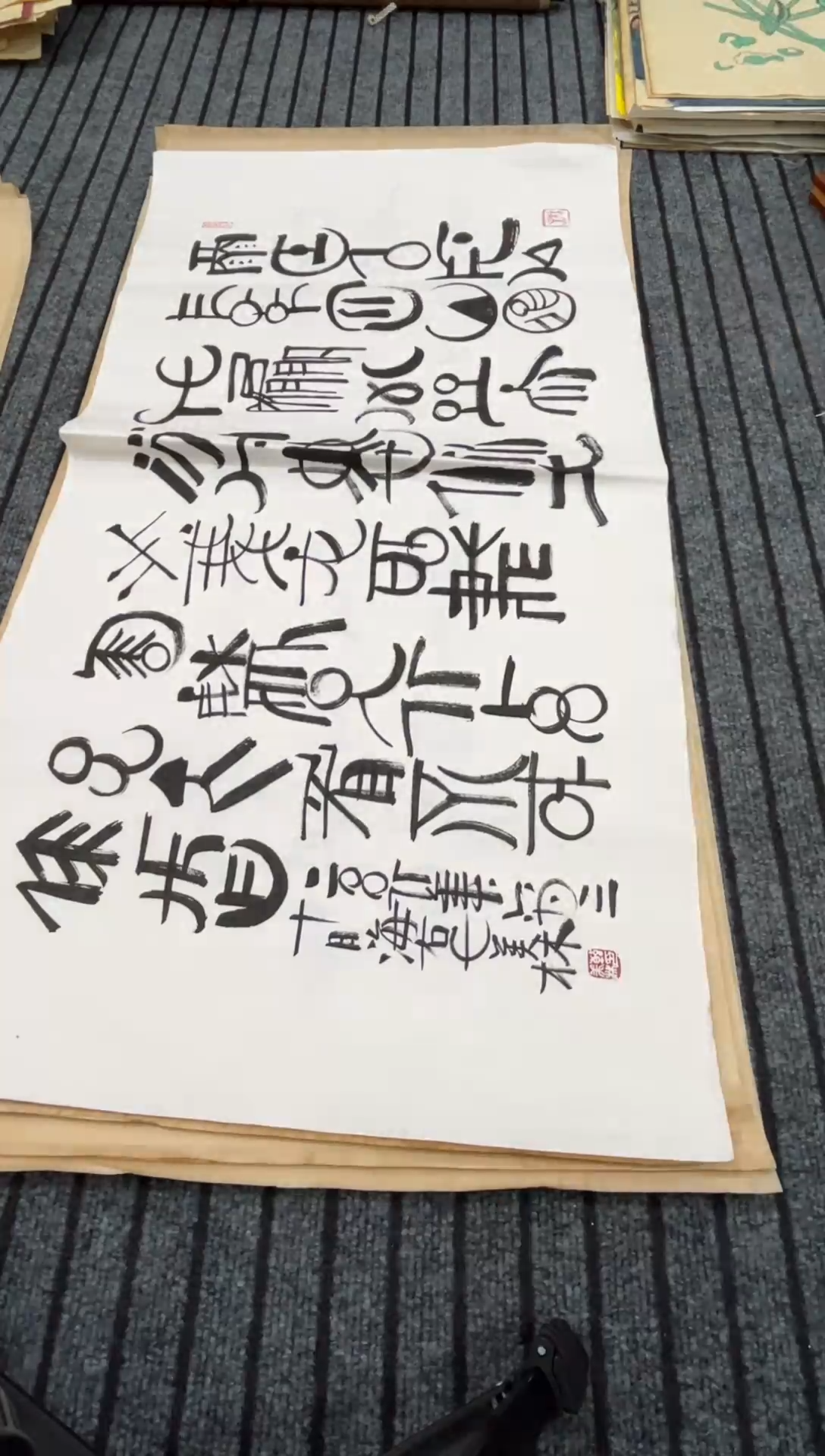 名家字画闪购链接