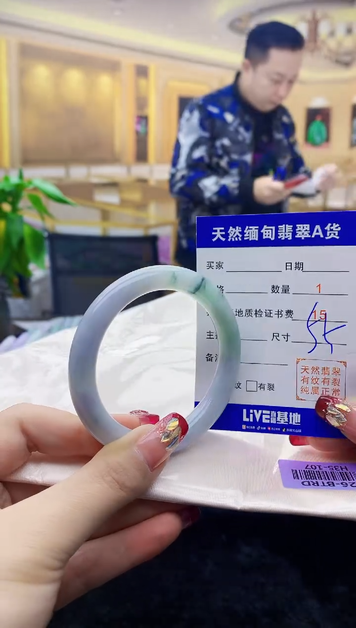 【闪购商品】翡翠手镯未镶嵌    H35-107