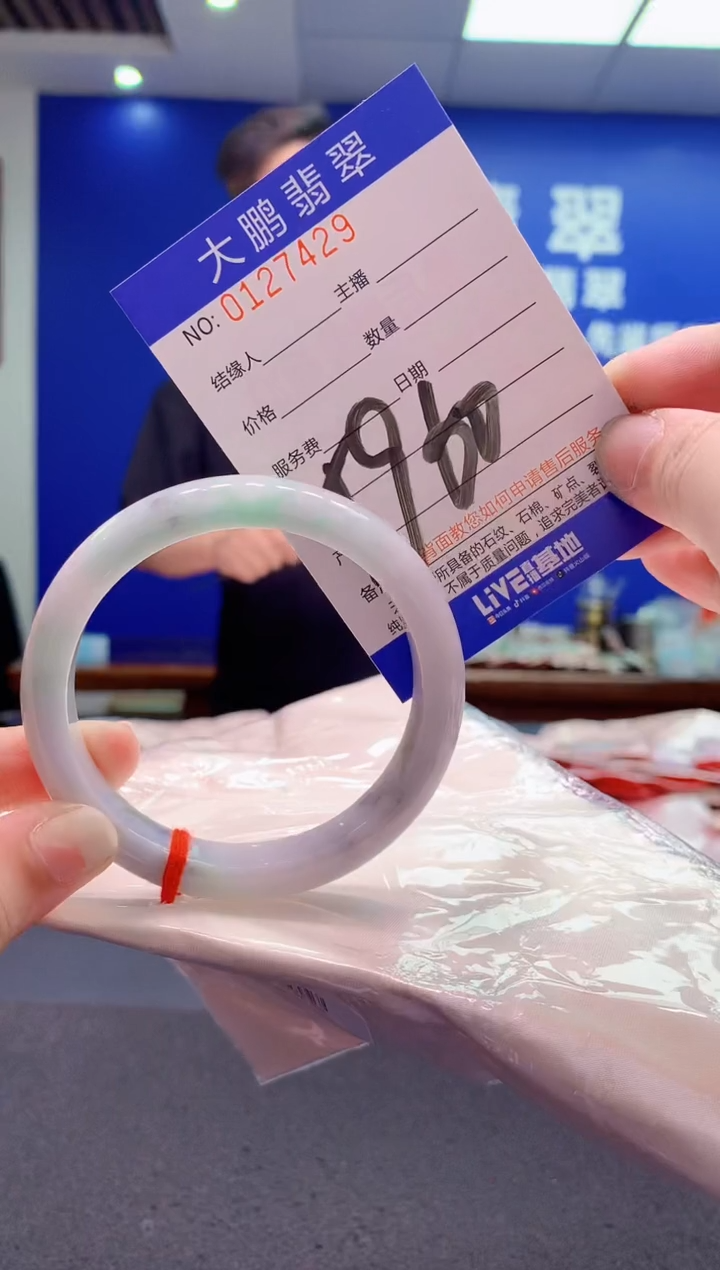 翡翠未镶嵌手镯AAAAAAAAAAA