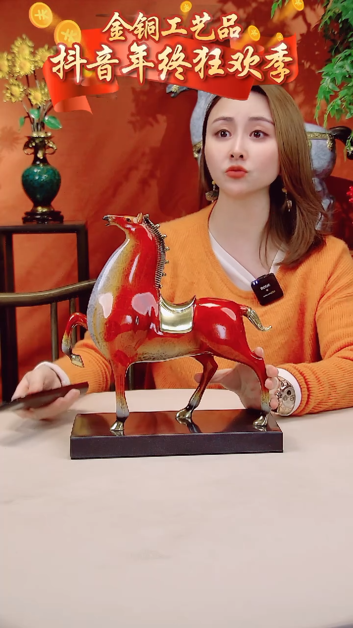 【闪购商品】全黄铜摆件红色将军马