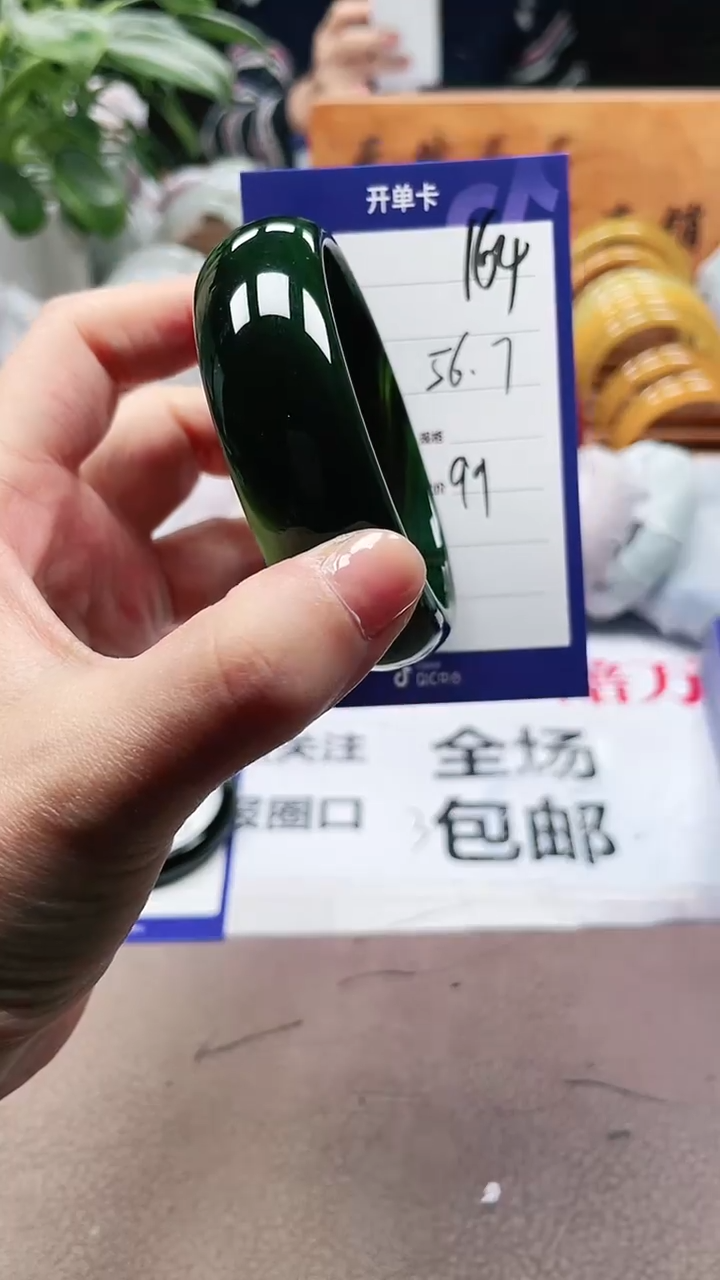 【闪购商品】玛瑙/玉髓手镯未镶嵌a169 5657多样性发货