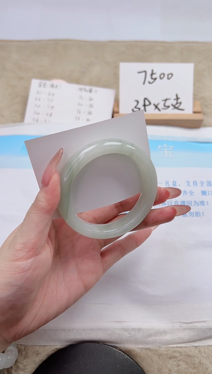 【闪购商品】石英质玉手镯未镶嵌130-54.5