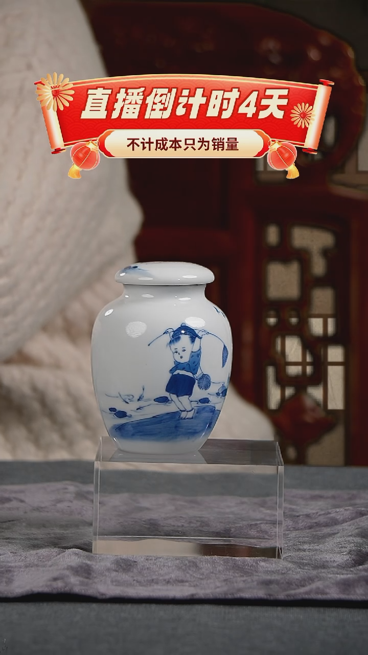 【闪购商品】其他景德镇手工陶瓷茶叶罐
