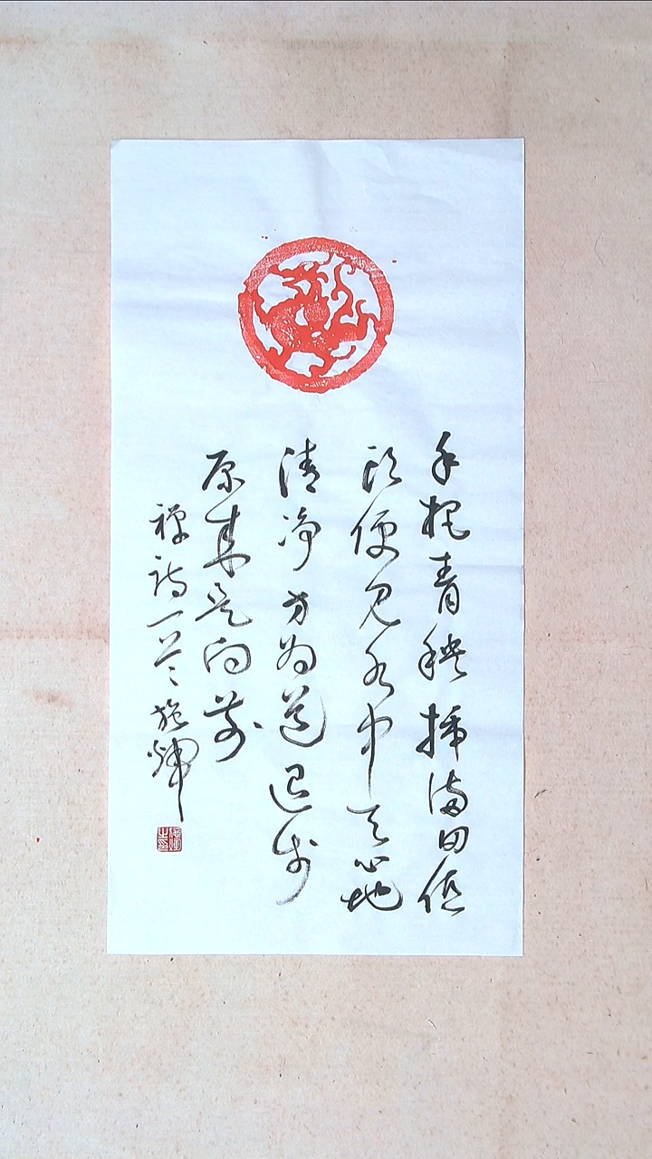 【闪购商品】书法施辉 江西新余69*34