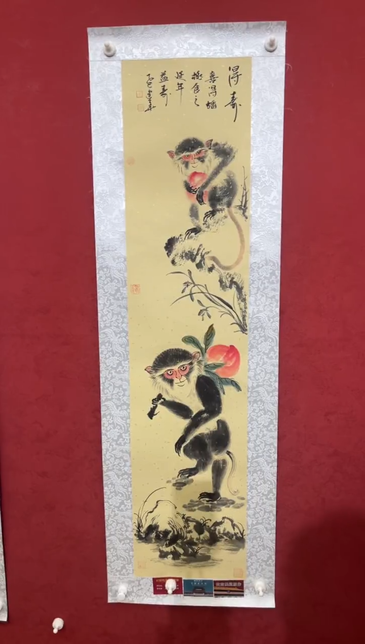 国画老师创作作品  26