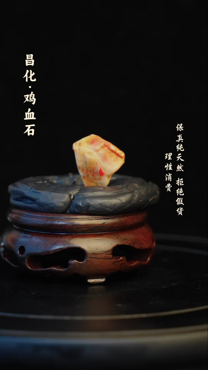 昌化石印石昌化石/青田石/一方纯天然印章石料