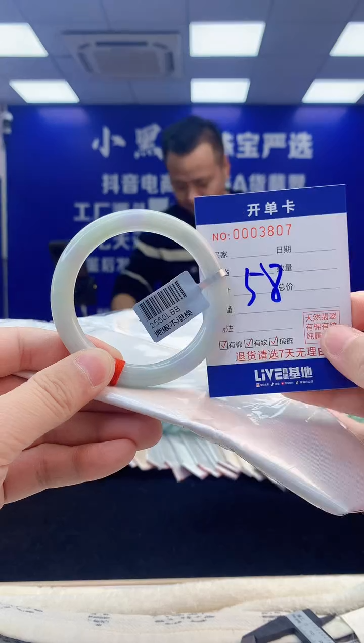 【闪购商品】翡翠手镯未镶嵌2翡翠天然A货手镯