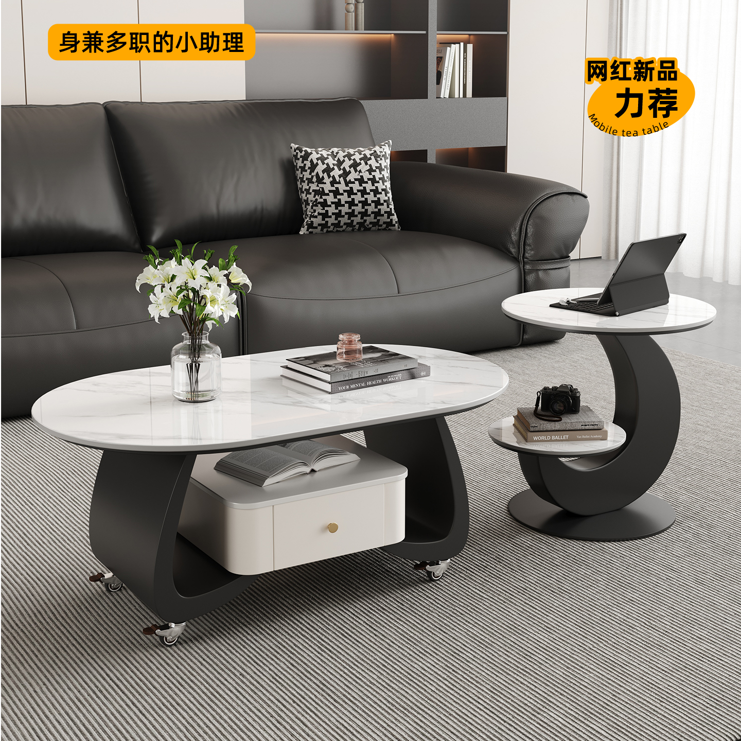 亦克可移动边柜轻奢极简岩板茶几客厅家用高级感小户型现代简约