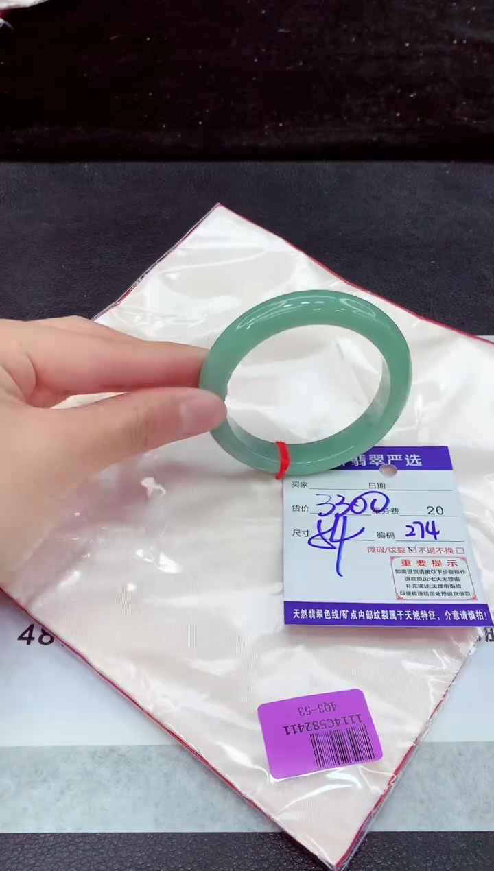 未镶嵌手镯翡翠11