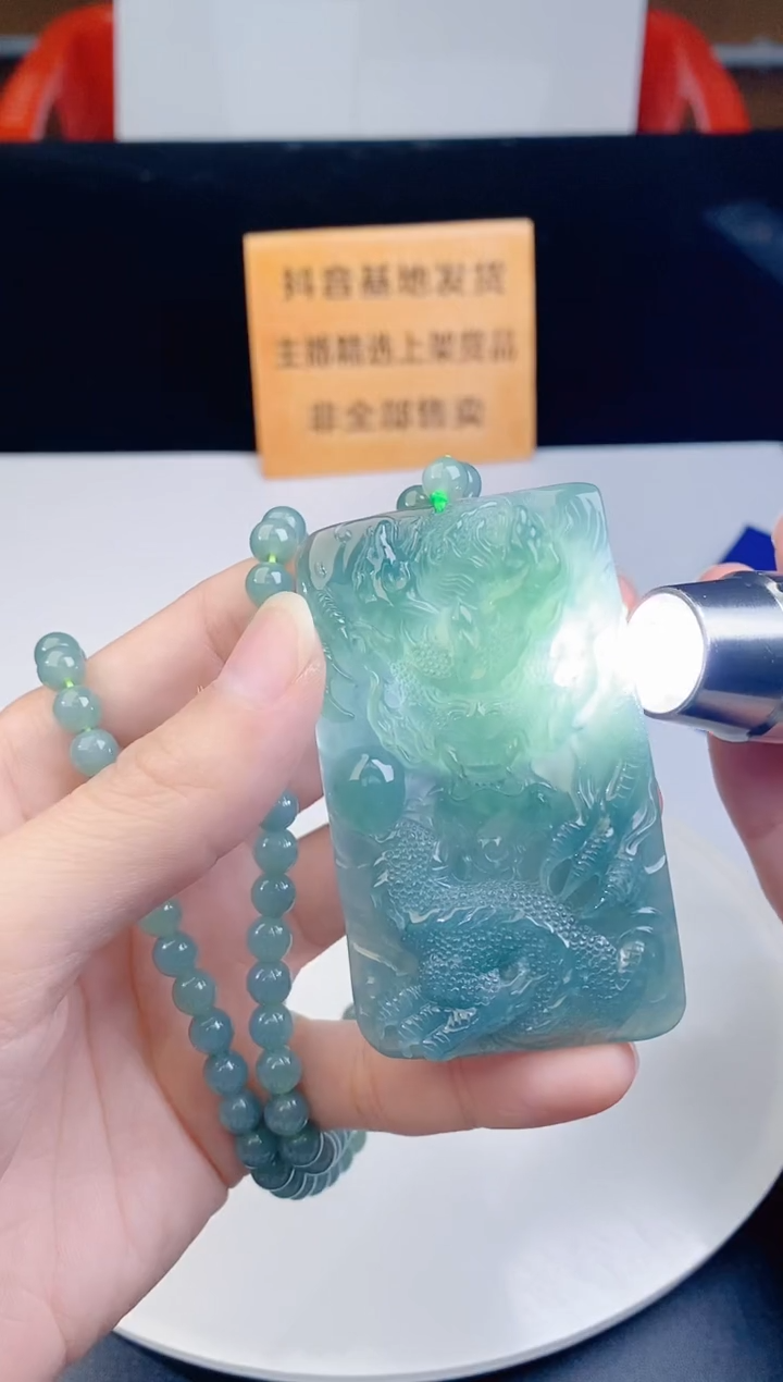 颈饰未镶嵌翡翠·