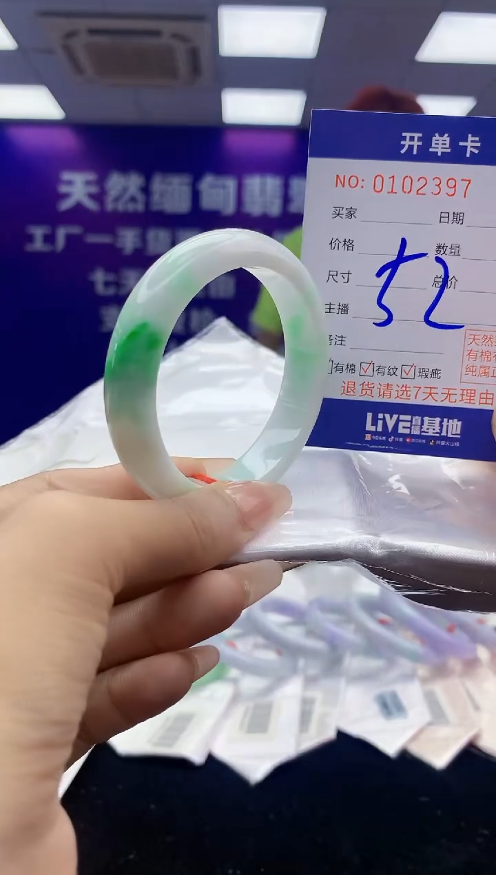 未镶嵌手镯翡翠AAAAAAAAAAAA