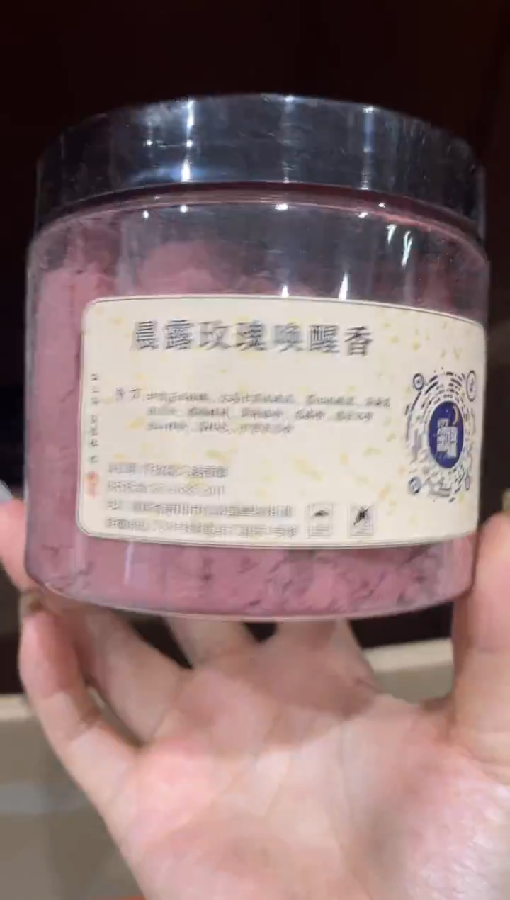 香粉晨露玫瑰唤醒香香粉120g