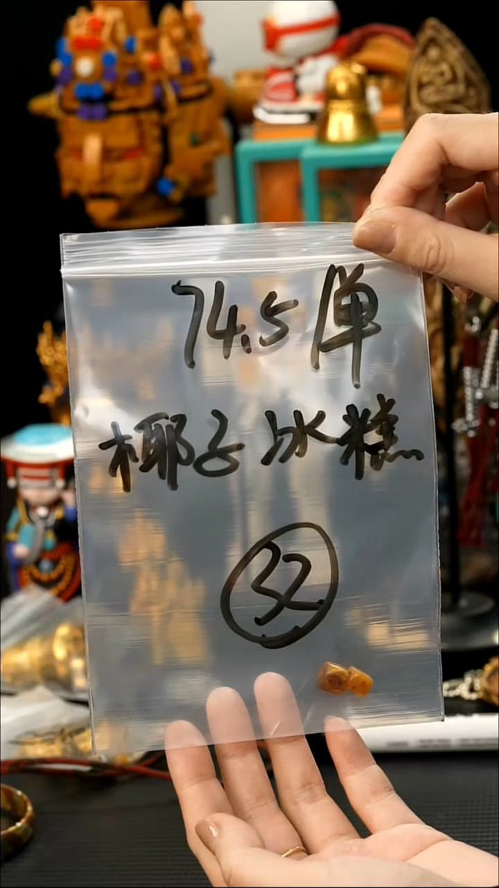 吊坠莲花菩提椰***.32藏传原生态藏传藏品