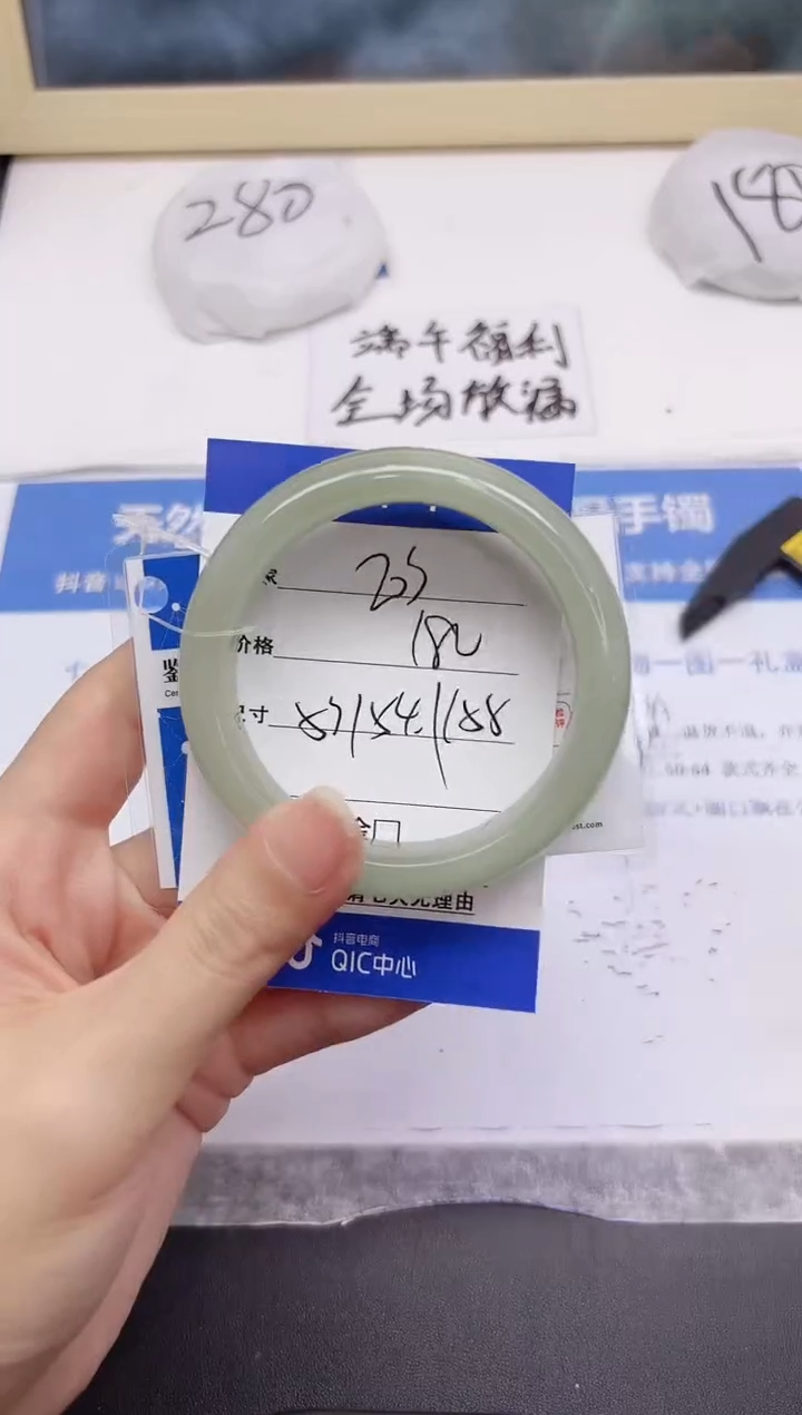 石英质玉手镯未镶嵌203-54.1
