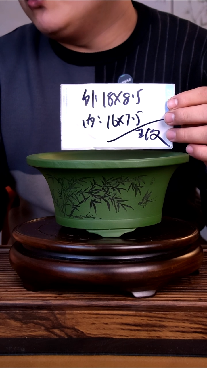 紫砂花盆紫砂花盆-内口16-7微假