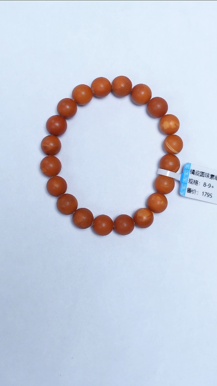 手链蜜蜡未镶嵌橘皮老蜡圆珠手串8-9mm