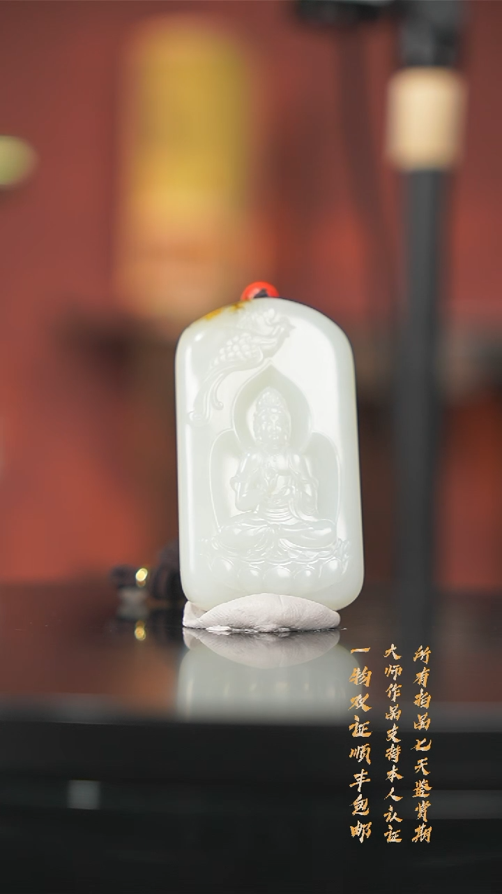 【闪购商品】和田玉颈饰未镶嵌和田玉