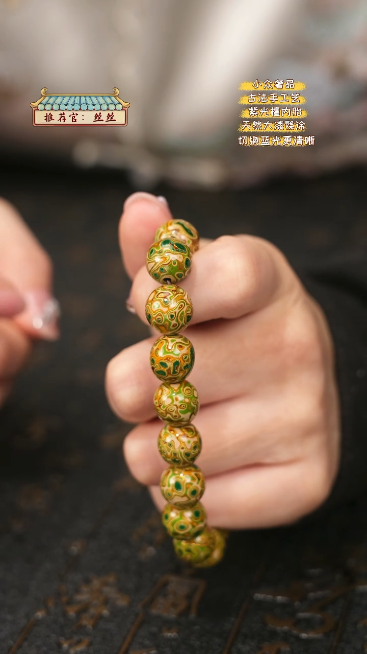 【闪购商品】陛成（1.0*18纯犀皮手串）