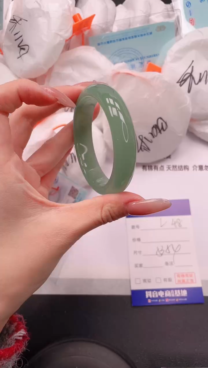 未镶嵌手镯石英质玉10V48-53